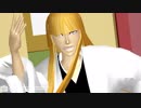 【MMD BLEACH】ONE OFF MIND【平子】