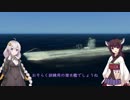 【SilentHunter4】進め！ソビエト潜水艦【VOICEROID実況】