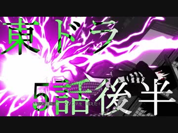 【東方MMD】東方×ドラゴンクエスト　５話後半　白黒マジック　～10月15日～【東ドラ】