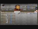 【実況】オフレコファイアーエムブレムトラキア776 第１章 Part2