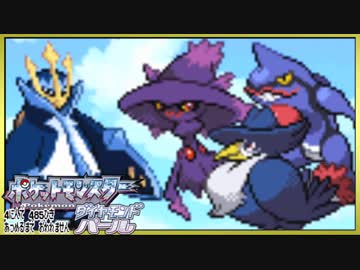 ポケモン全485匹集めるまで終われない旅 Part17【ダイパ】