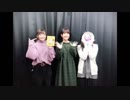 TVアニメ「RELEASE THE SPYCE」ツキカゲ大作戦 第09回 2018年11月26日