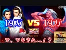 (KOFUMOL ♯273) 最強ハーレム育成計画