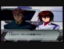 【実況】スパロボＺをのんびり実況していきたい【１０９Ｚ目】