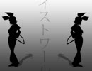【UTAUカバー】イストワール【硝子音ポン】