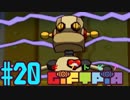 (２０)目指すで大人！実況GiFTPiA(ギフトピア)