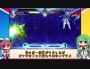 【BBTAG】ずんだタッグバトル#7【Voiceroid実況】