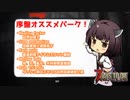 【7 Days To Die】撲殺天使ゆかりの生存戦略α17　戦略２