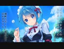 【耳かき】メイドのユキさんのヒーリング耳セラピー その壱