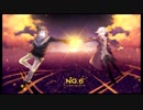 【No.6】六等星の夜【歌ってみた】
