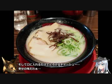 響と大した理由もなく自転車日本一周 Part 12 和歌山編