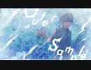 〔5th Full Album〕Outer Sample / クロスフェード