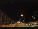車載動画/巨きな月とスカイツリー 首都高速.箱崎PA～６号向島線～６号三郷線.加平/2018-11-25 夜 A Taxi Driver's View of Tokyo vol.85