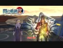 【初見】閃の軌跡4をやる Part 68【PS4PRO】