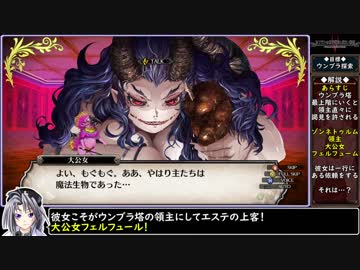 ルフランの地下迷宮と魔女ノ旅団をねっとりプレイ 全19/31話