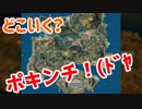 【PUBG】うんとこしょ、どっこいしょの歌しってる？？【パパDUO】