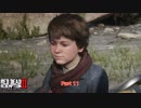 【初見】レッドデッドリデンプション2をやる Part 11【PS4PRO】