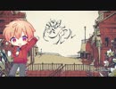 シャルル / まぐろん　【歌ってみた】