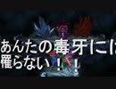 【ワールドオブファイナルファンタジーマキシマ】水晶の塔の新エリアへ！！待ち受けるは混沌？