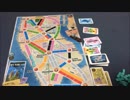 フクハナのボードゲーム紹介 No.305『チケット・トゥ・ライド ニューヨーク』