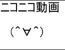 ニコニコ動画で有名なやつタイピング～　未完成版