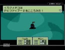 【実況】家族の唄を奏でよう。MOTHER３.Part20