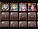 【復刻】神との戦い 神級☆3【ケラ王子＋未覚醒イベユニ×4】