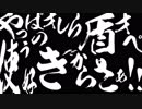 【R6S】やっぱオレら盾オペ使うの好きだからさぁ!!【Voiceroid実況】