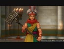【実況】再就職したからドラクエ11やる part58
