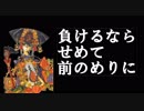 ６４浪漫を求めて荀灌デッキ【李厳を添えてダブル攻城】