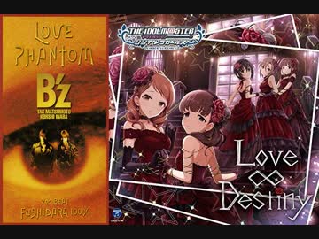 【im@shup】Love∞Destiny∞Phantom【修正版】
