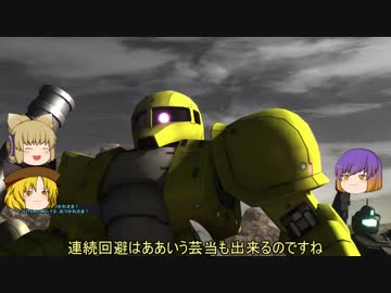 ゆっくり神子と隠岐奈のバトルオペレーション2第012回