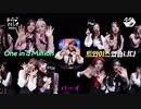 TWICE - YES or YES [MV Commentary]