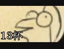 【splatoon2】えまるちゃん ヒーローになる 13杯