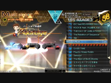 【Rootage】music select&STEPUP【おまけ有】
