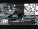 【ボーダーブレイク】が　い　あ　く【PS4】