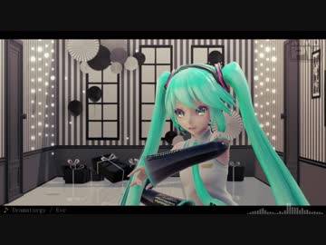 【MMD】 Tda式ミクさんで  「ドラマツルギー」 【踊ってもらった】
