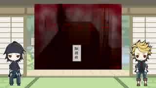 三池兄弟で「スクッテー」＃4【刀剣乱舞偽実況】