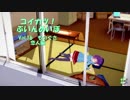 [コイカツ！]コイカツぶいんめいぼ Vol.16『ものぐさ 恋人編』