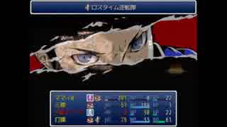 シーガさんの バグフロンティア7【デバッグ実況】その57