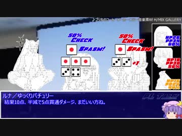【ユグドラTRPG】人工島の悪い奴ら_1-2話【ゆっくりTRPG】