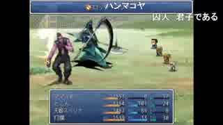 シーガさんの バグフロンティア7【デバッグ実況】その58