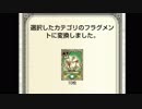 【wlw】滅・殺意かぐやの撲殺道中記　21デス目【EX01】