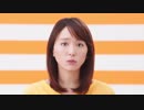 （ケッ作）日清チキンラーメンCM「瞳の中に 篇」 新垣結衣