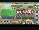 【栄光のサラブレッ堂】　大地獄　再移動2　イベボ5人　SR+以下　415秒　【政剣マニフェスティア】