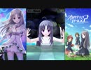 【オルタナティブガールズ2】 天月の試練 吉良小百合編 Part.01