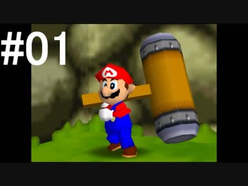 いろんな縛りで『マリオパーティ』ミニゲームアイランドを実況 #01