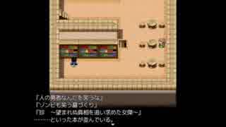 シーガさんの バグフロンティア7【デバッグ実況】その61