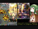 ギャラ子が怒首領蜂大復活を実況パワスタpart1