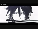【MMD一血卍傑】響喜乱舞【モモチタンバ】